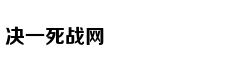 北京各医院劳动节门急诊安排